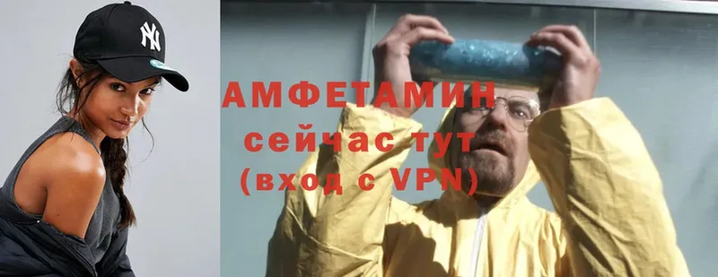 дарк нет телеграм  Бирюч  Amphetamine 98% 