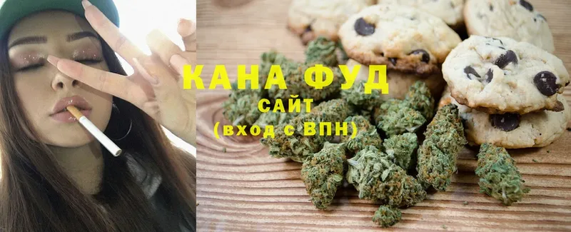 наркота  hydra ссылка  darknet Telegram  Бирюч  Canna-Cookies конопля 