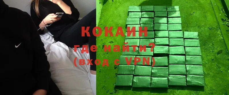 COCAIN FishScale  OMG   Бирюч 