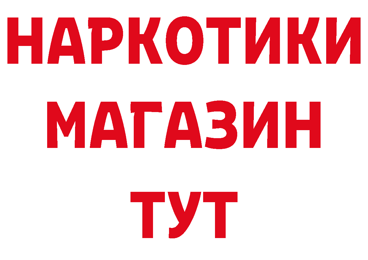 ТГК концентрат зеркало маркетплейс МЕГА Бирюч