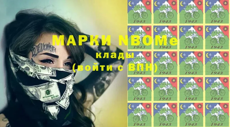 гидра вход  Бирюч  Марки N-bome 1,5мг  где найти наркотики 